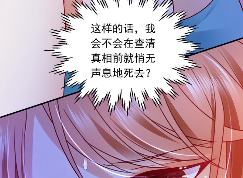 我会有新的开始吗？8
