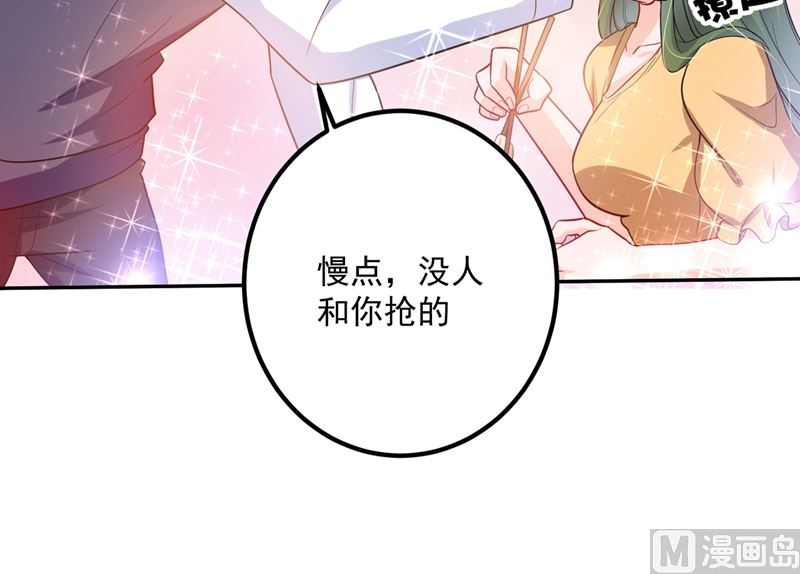 第571话 你只能是我的！76