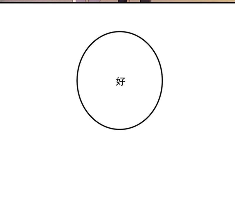 石头，一起回洛城好吗？64