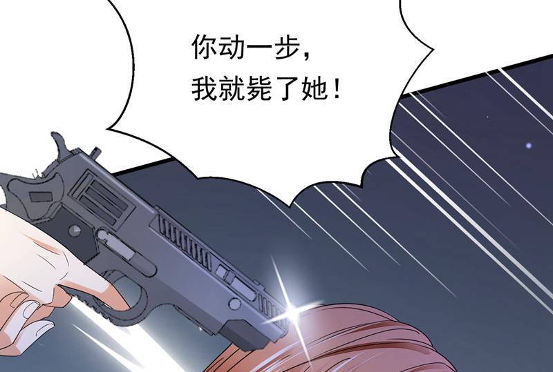 唐家必须由我掌控！80