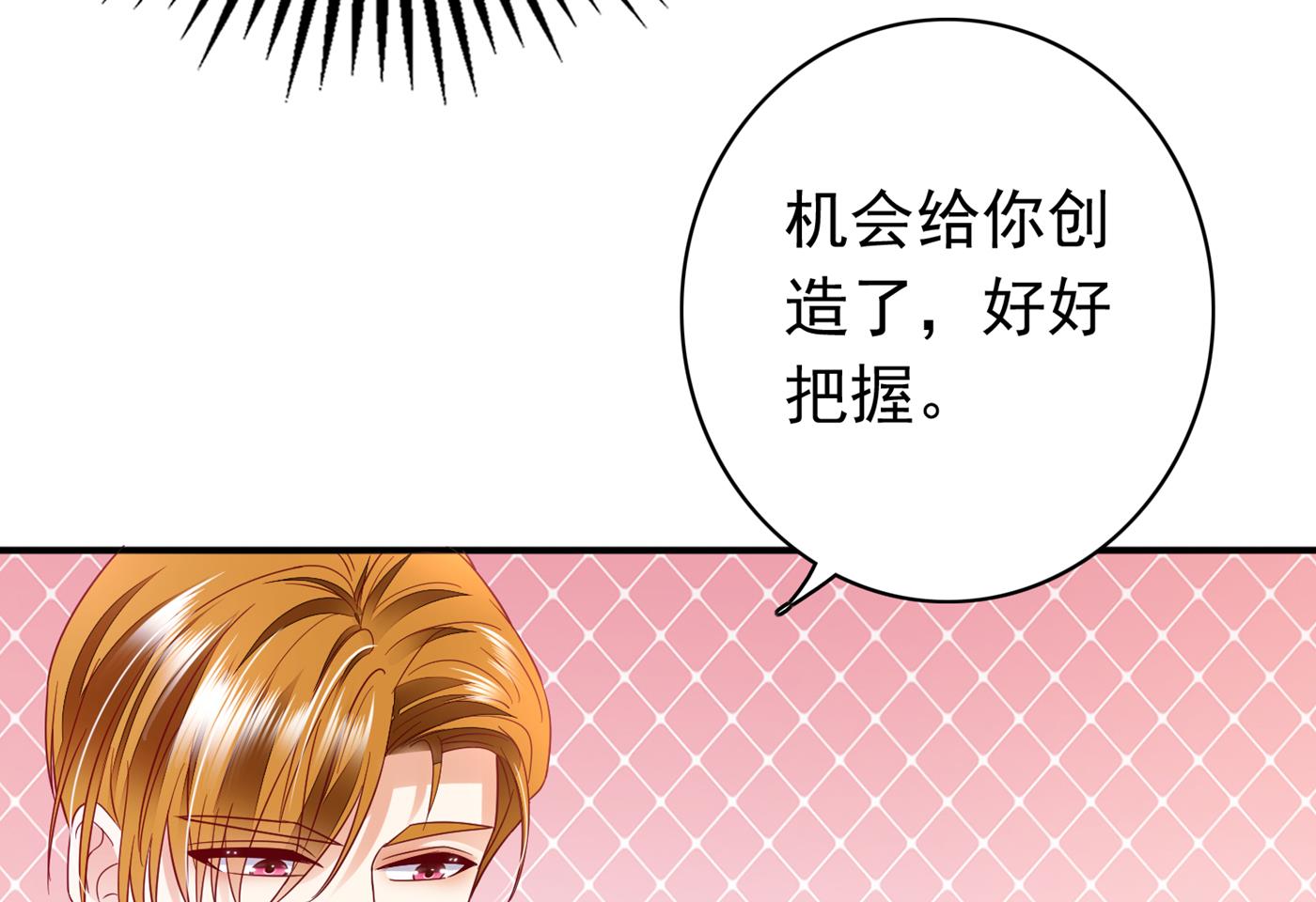 这是传说中的傲娇么50