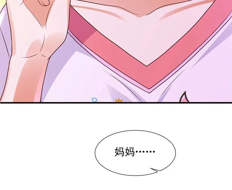 厉云泽，我给你机会29