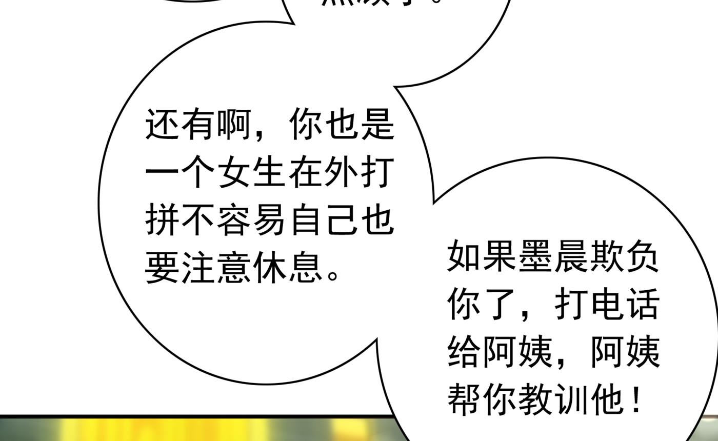 这是你妈妈？！52