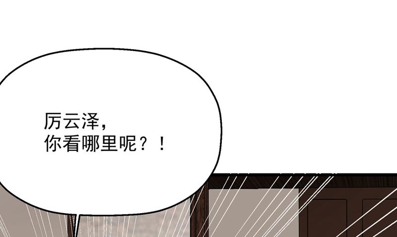 社死现场13