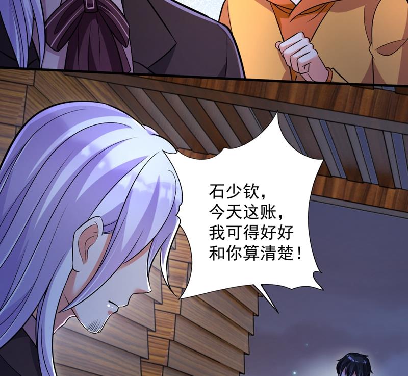 住手！你们不要再打了！15