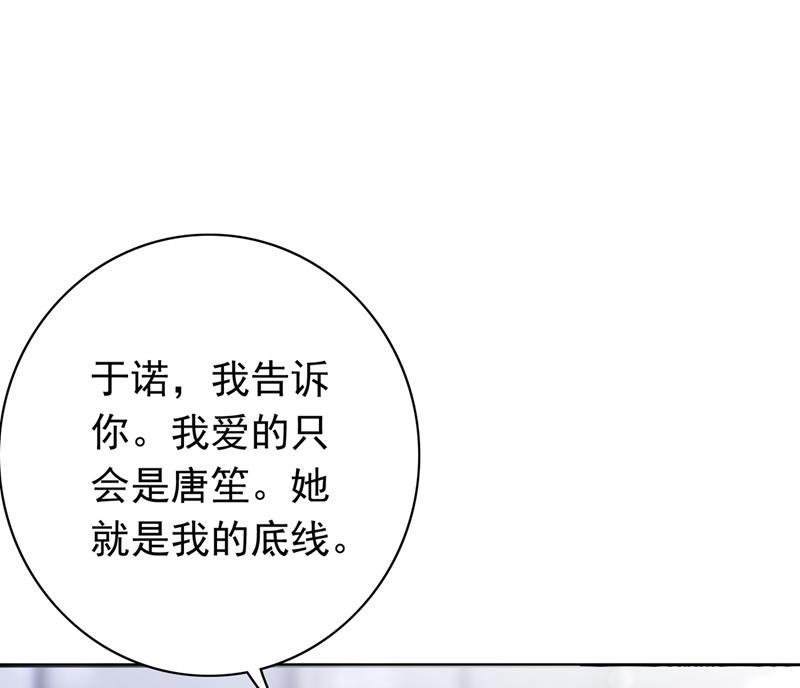 把虱子倒进去！3
