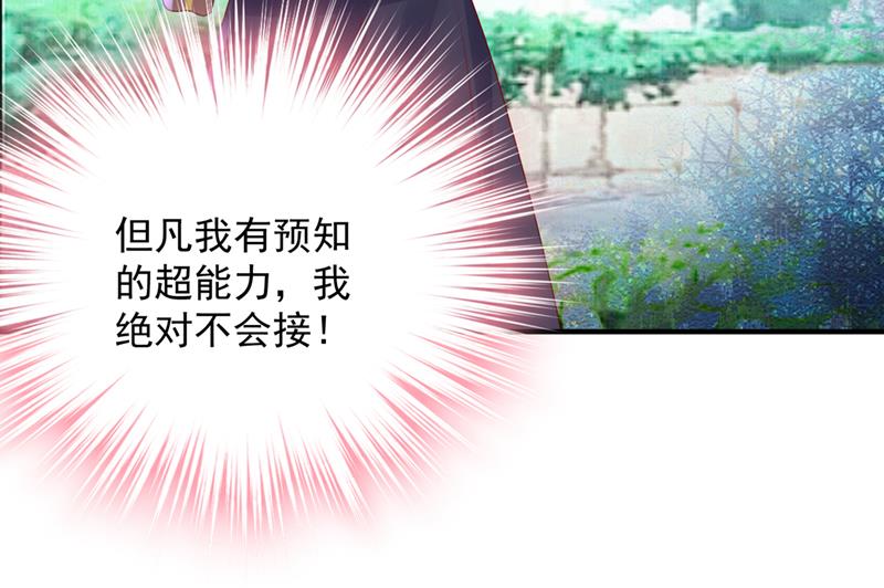 她在故意cue我？57