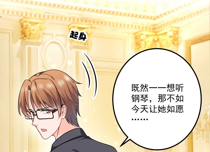第585话 这令人心动的距离！48