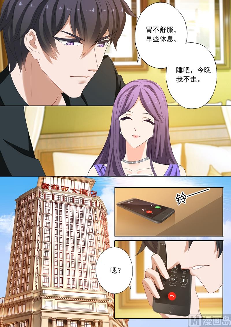第161话 贴心6
