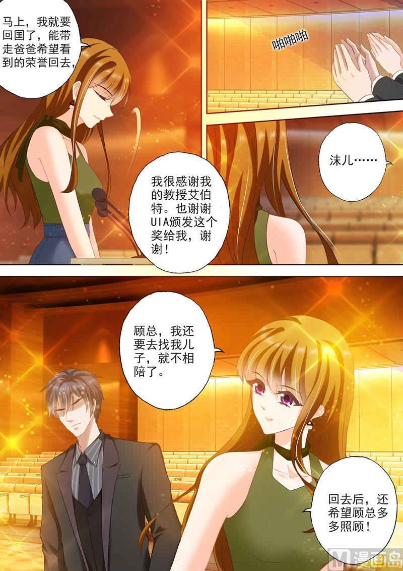 第278话 洛城，我回来了！2