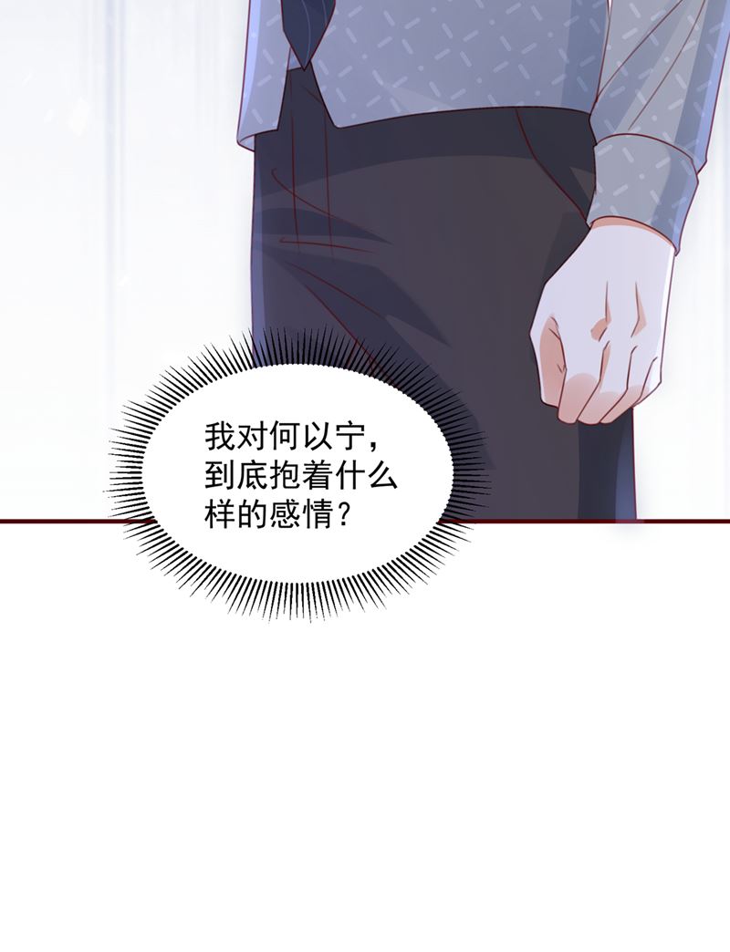 想知道爸爸的事？39