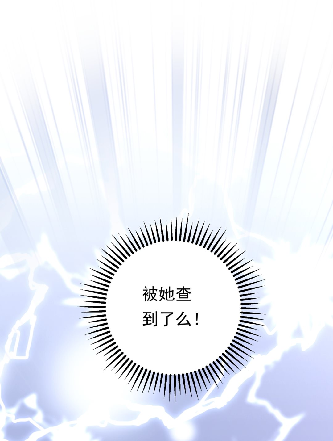 褚洛凡表白11