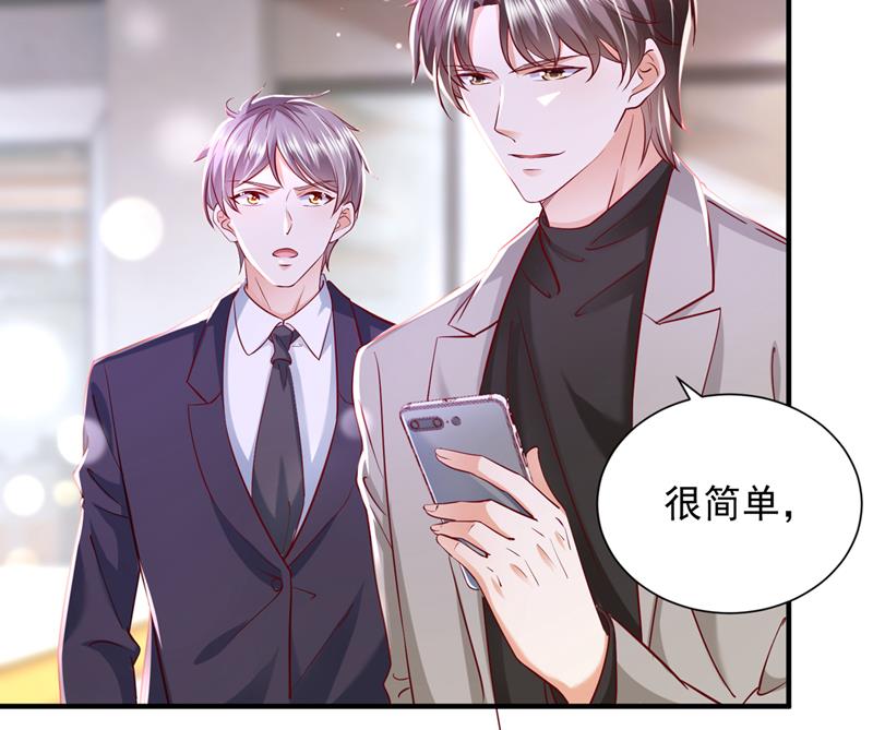 唐笙一定是我的！22