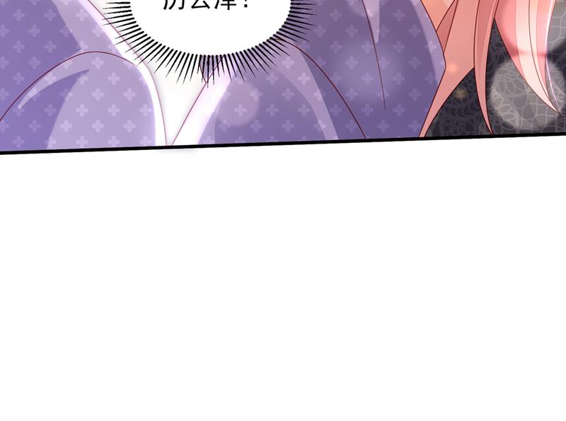 他又要干嘛？！48