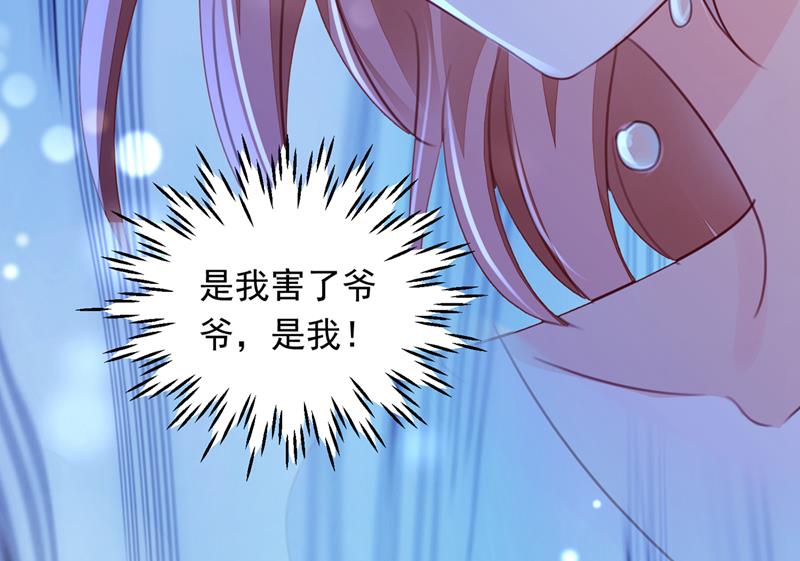 爷爷他，会死吗？63