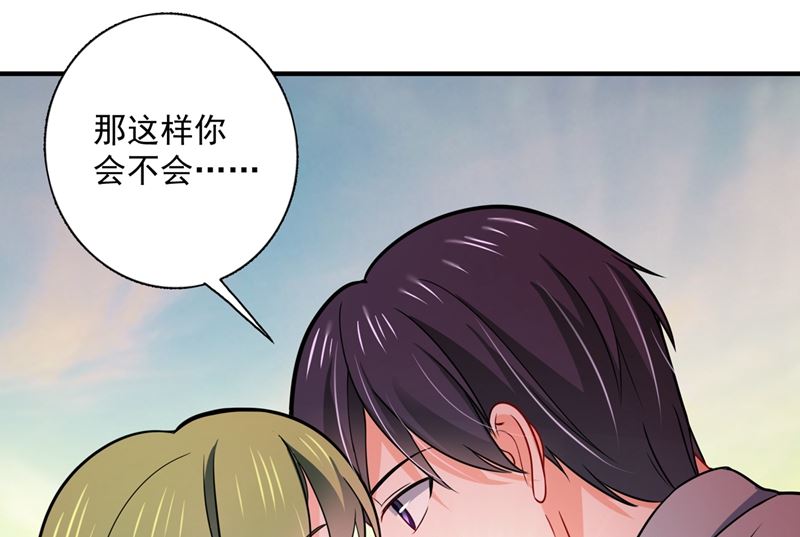 第591话 心动86