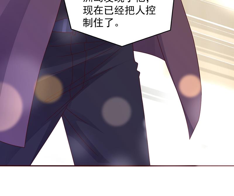 请放心把她交给我65