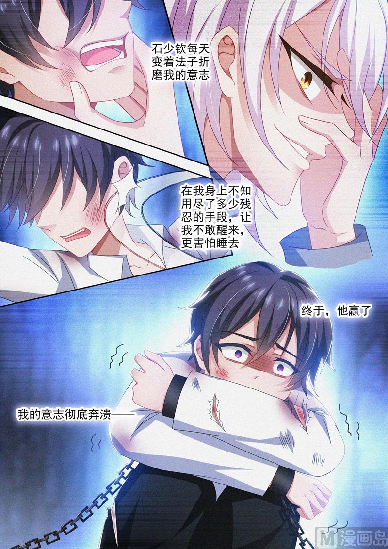 第426话 相遇3