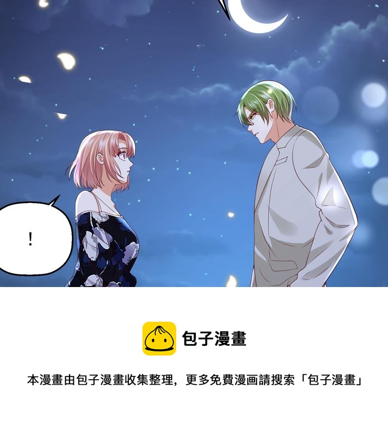 要尝试和他在一起吗20