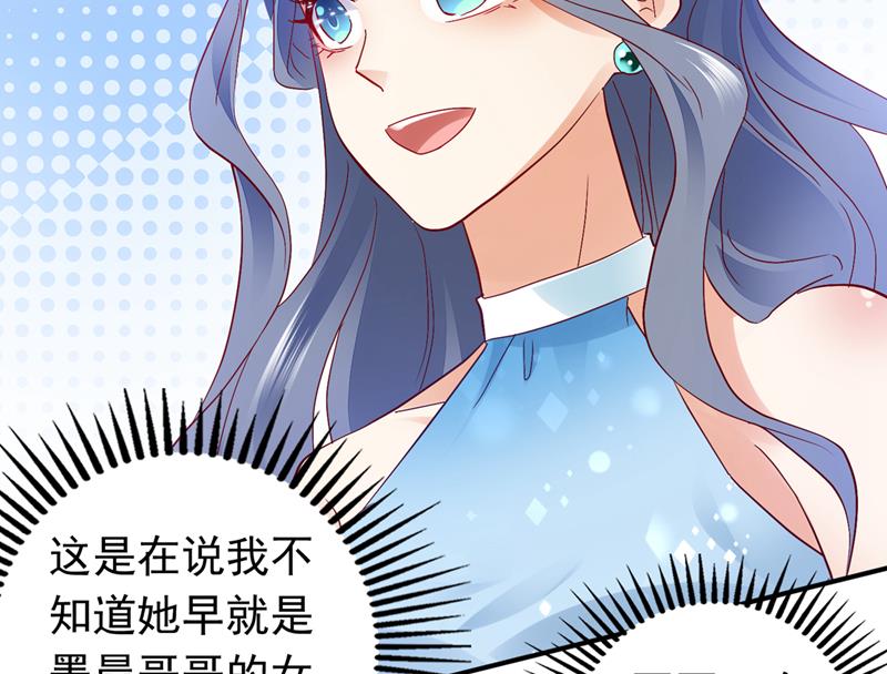 敢不敢和我比一场？13