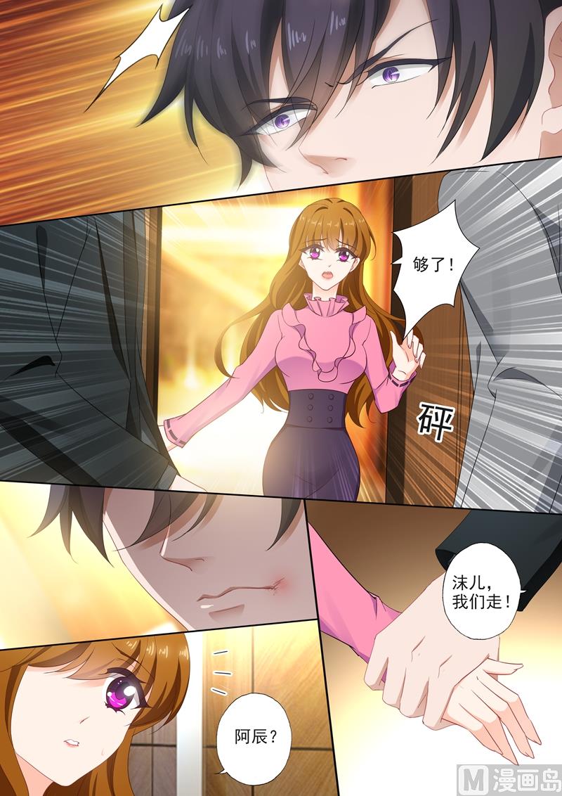 第392话 阿辰，不要离开我！0