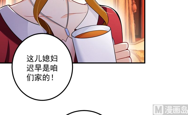 第584话 考虑做我女朋友，如何27
