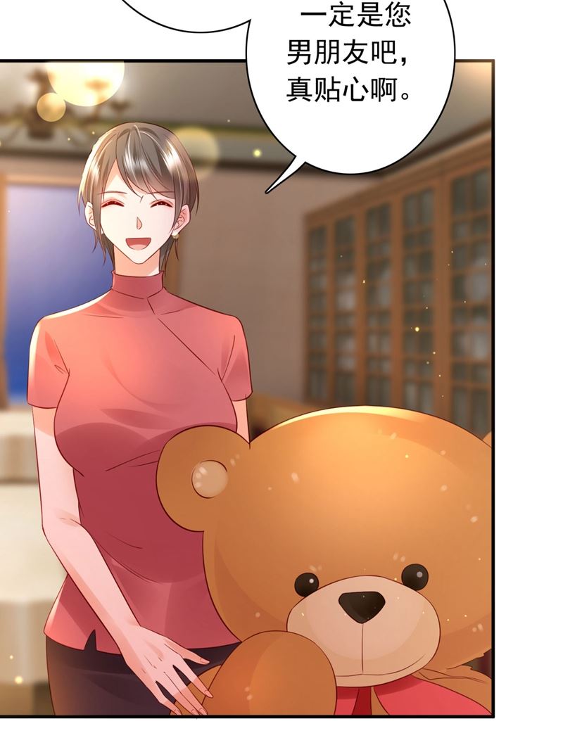 唐笙，有趣11