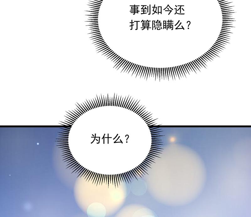 你吃醋了？23