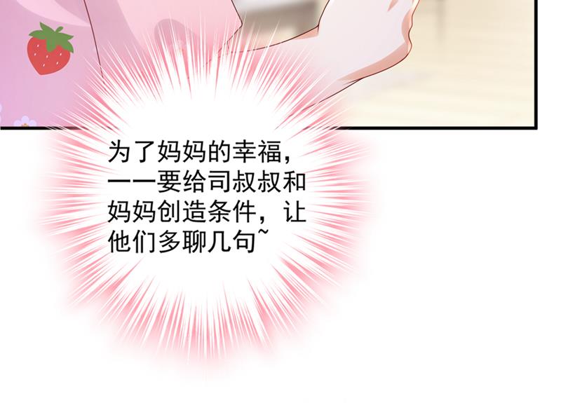 带你去吃麻辣烫30