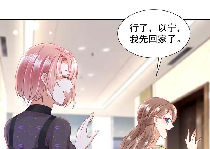 想知道爸爸的事？64