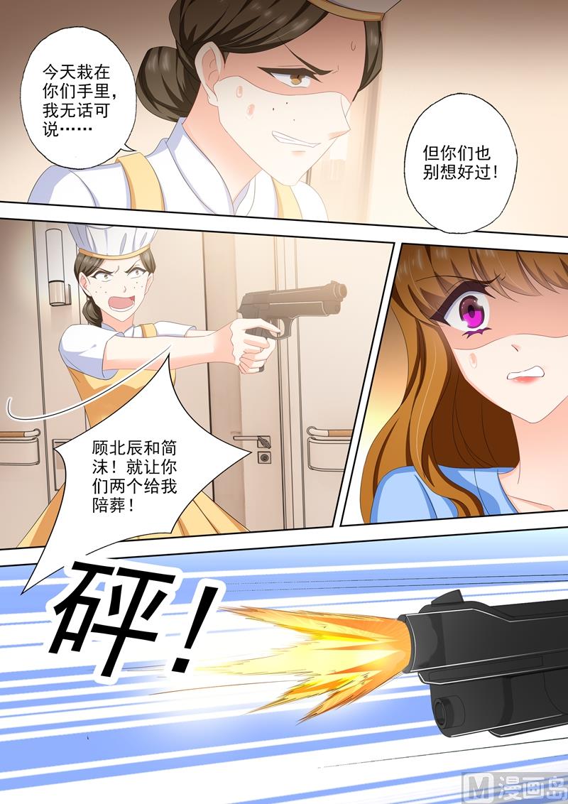 第504话 那一晚的真相4