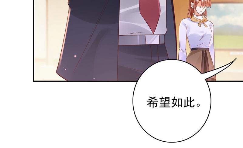 相信我一次！12