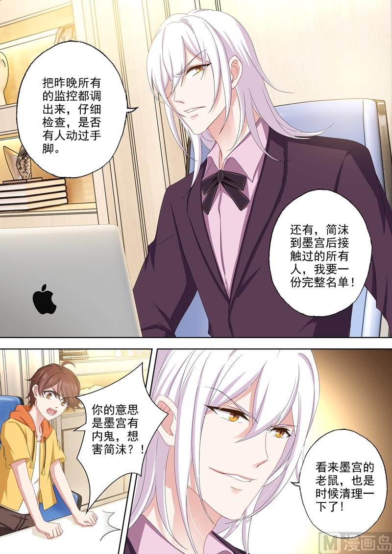 第490话 如果恨我能让你好过7