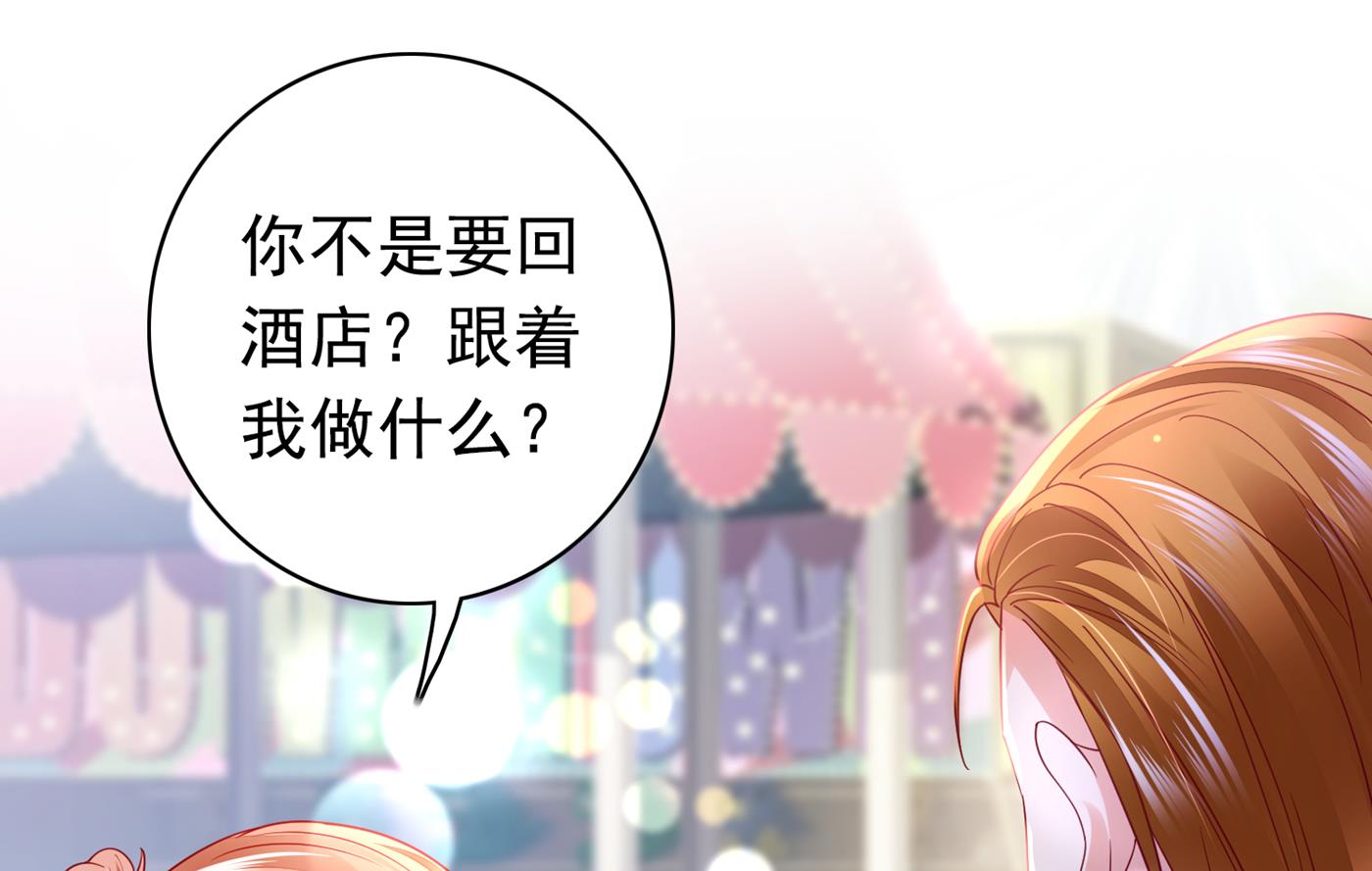 情侣！大意了！24