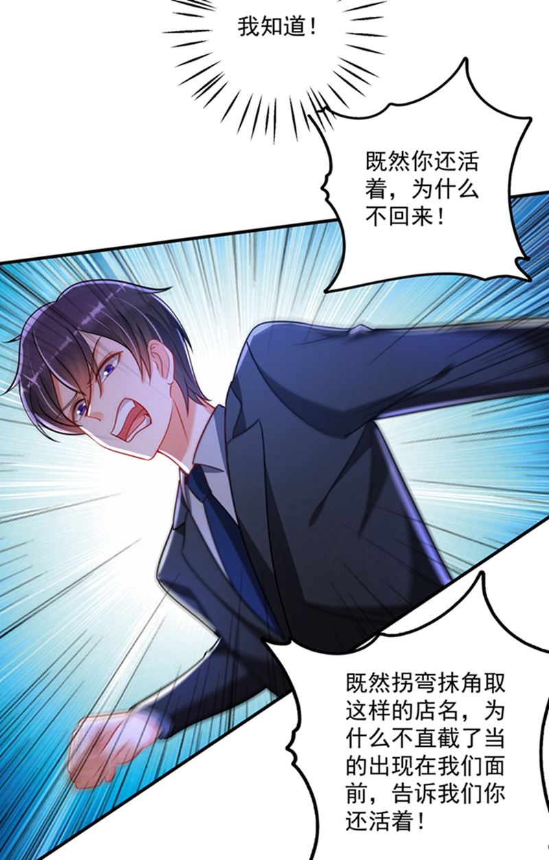 活着为什么不回来！21
