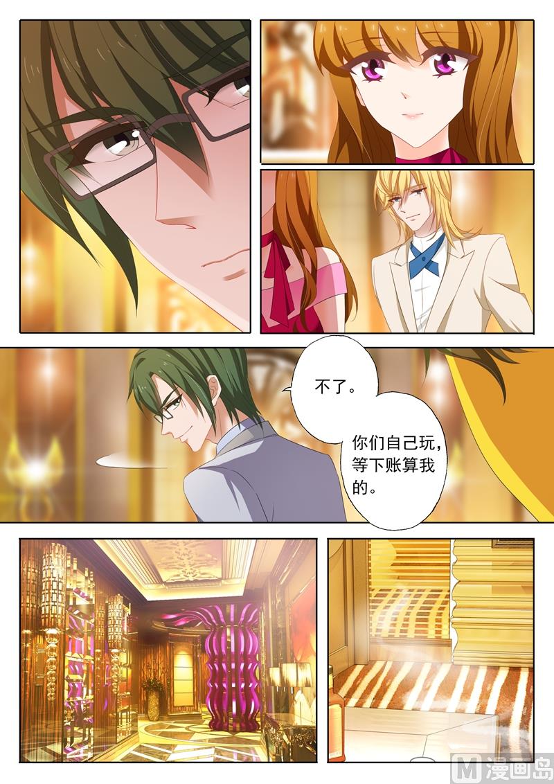 第203话 送行林向男4