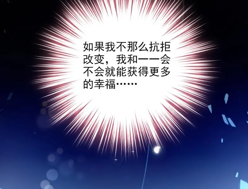 厉云泽，我给你机会43