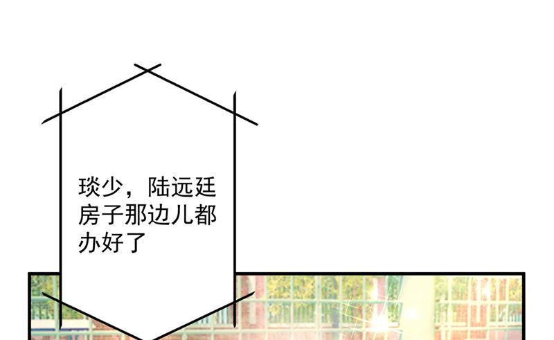 第586话 招蜂引蝶的脸55