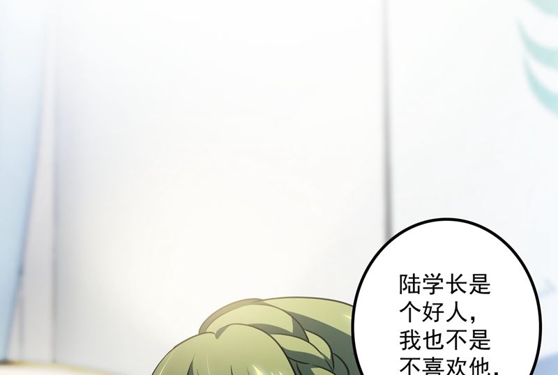 第573话 大型傍富婆现场？25
