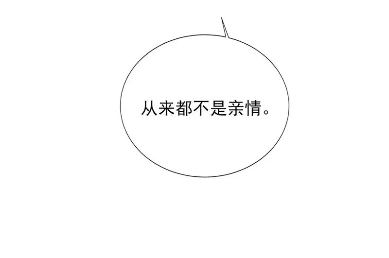 我有话想跟你说88