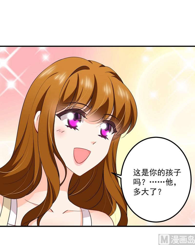 第583话 捡到一个小天使40