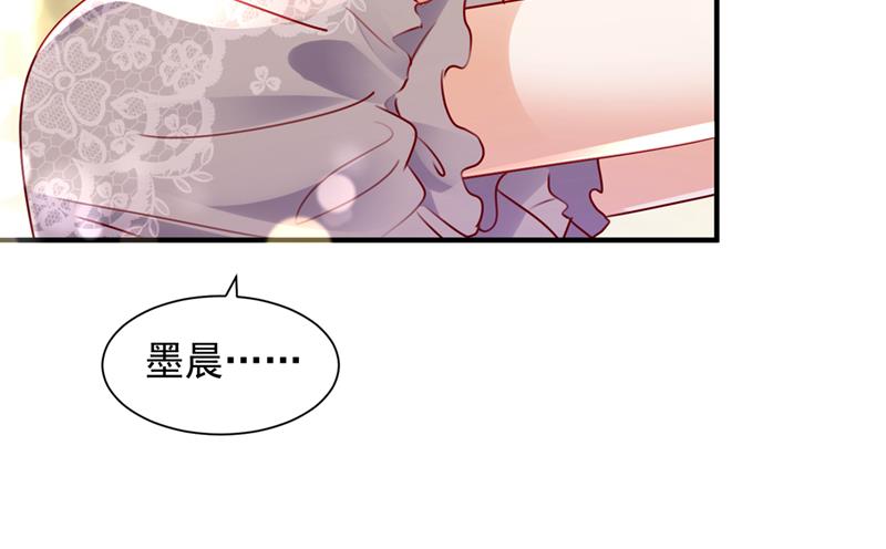 他拒绝了我？！5