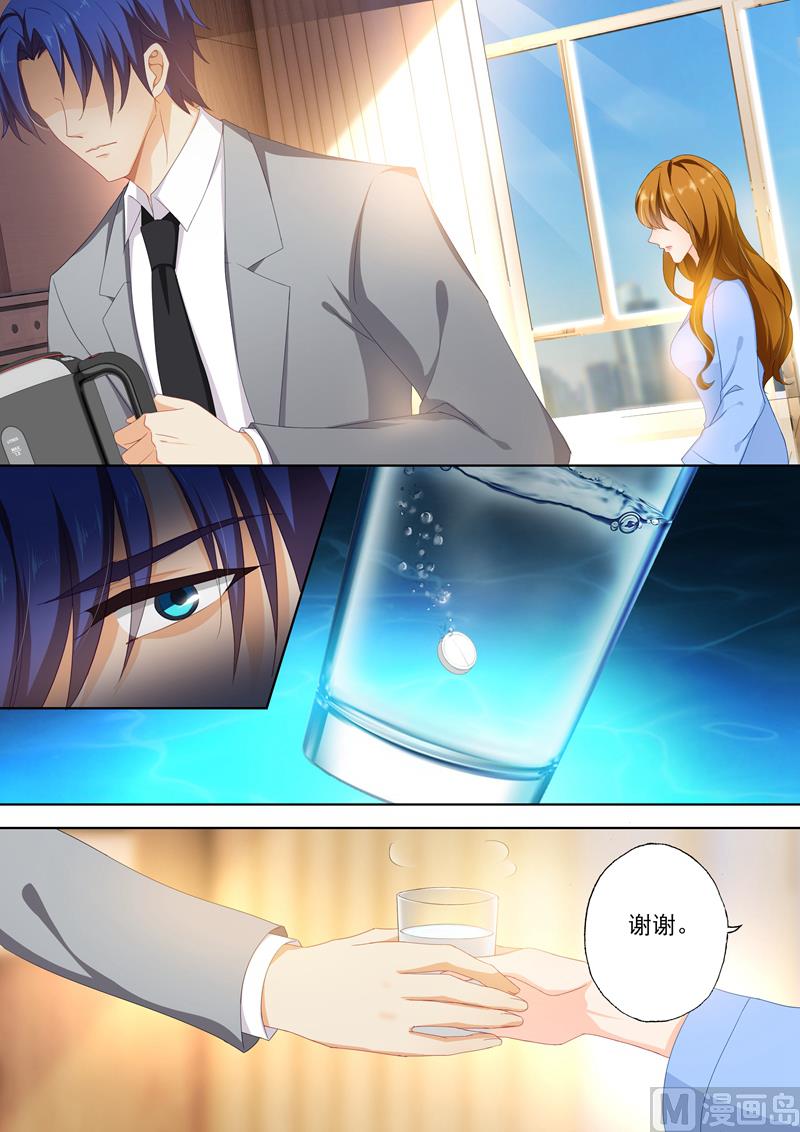 第387话 我们，只能这样了吗？7