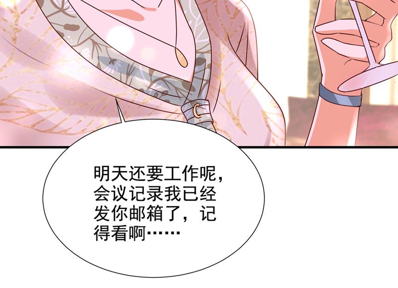 酒后见真情20