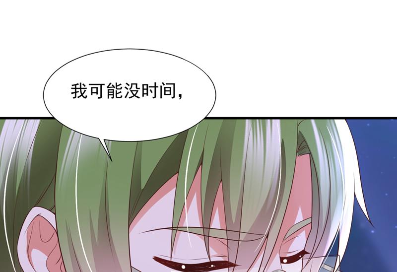 他没把我放心上？29