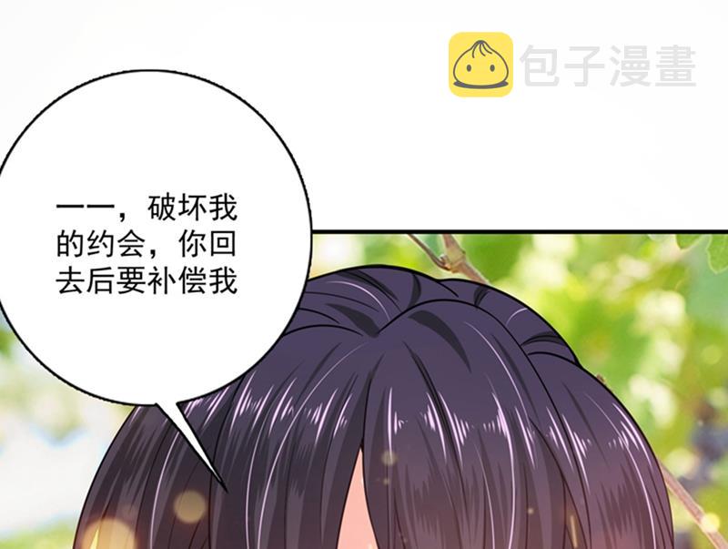 回家后翻倍补偿~17