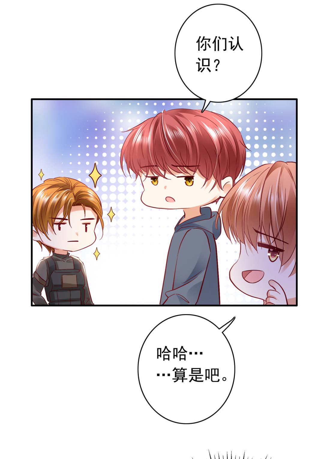 你怎么在这…42