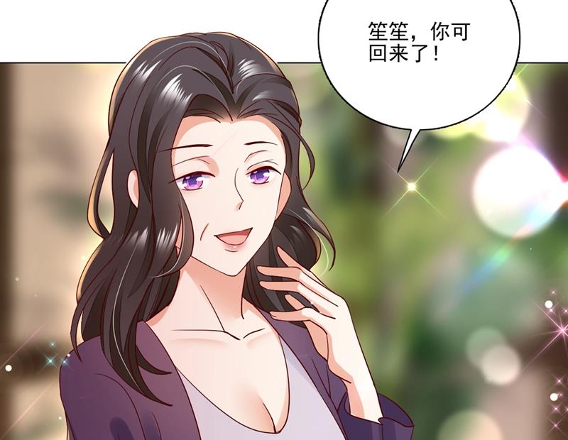 唐家内部风云23