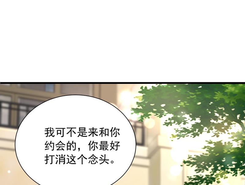 你好，我是他女朋友32