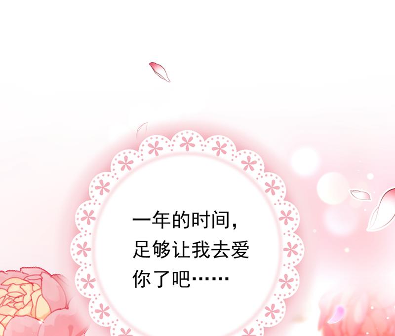 石墨晨，对不起！25